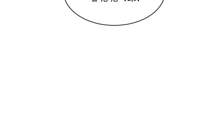 单身即纵慾第33話-初次見面，很高興幫妳舔鮑!