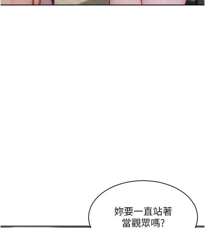 单身即纵慾第33話-初次見面，很高興幫妳舔鮑!