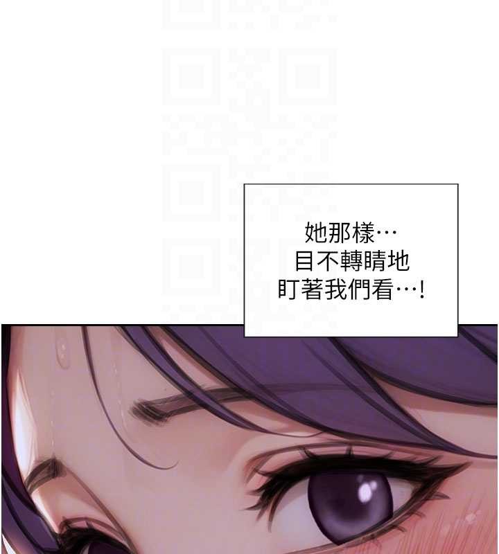 单身即纵慾第33話-初次見面，很高興幫妳舔鮑!