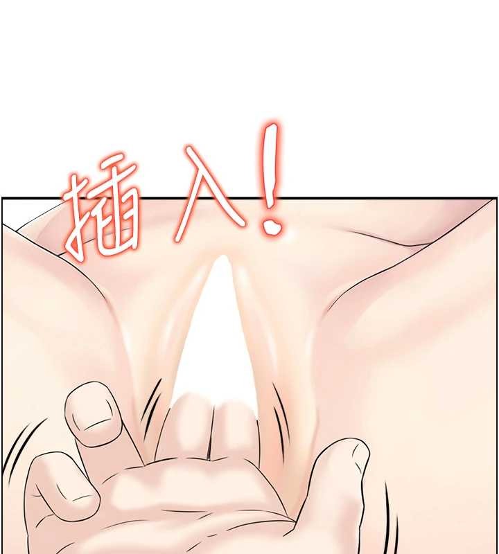 情慾宝鑑第14話-意猶未盡的靈修