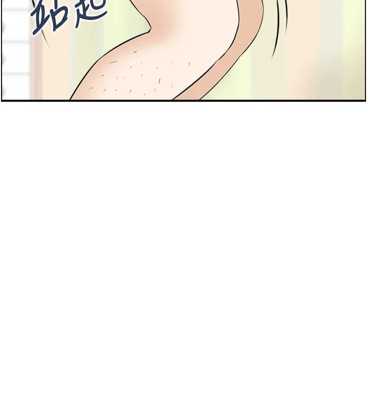 情慾宝鑑第14話-意猶未盡的靈修