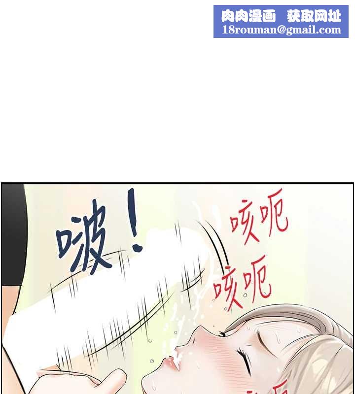 情慾宝鑑第14話-意猶未盡的靈修