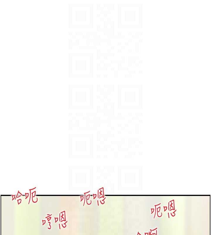 情慾宝鑑第14話-意猶未盡的靈修