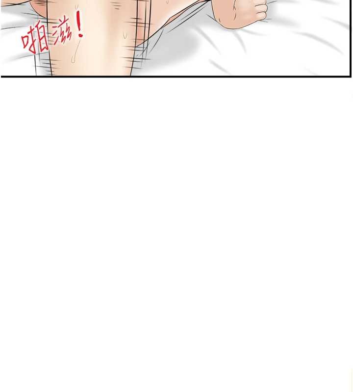 情慾宝鑑第14話-意猶未盡的靈修