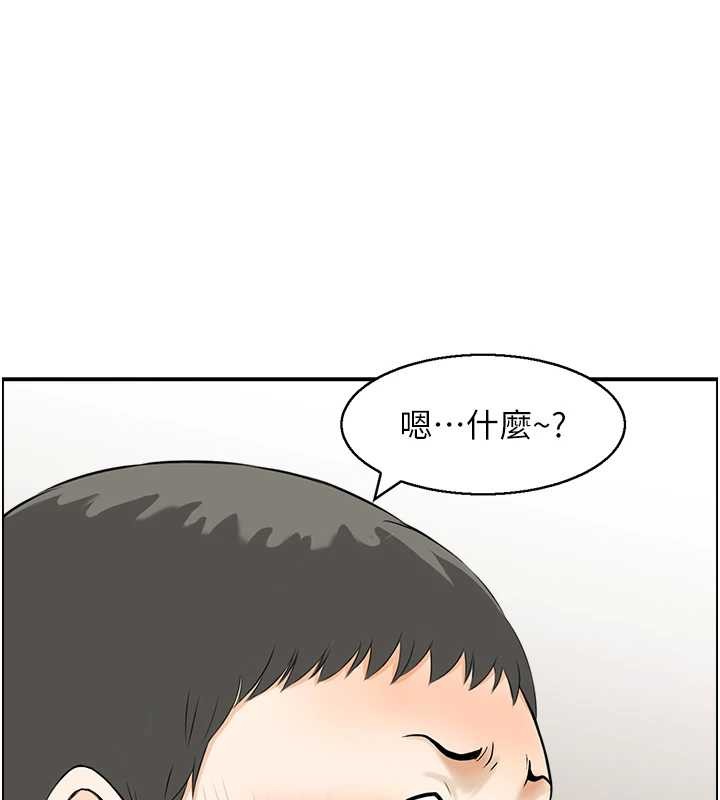 情慾宝鑑第14話-意猶未盡的靈修