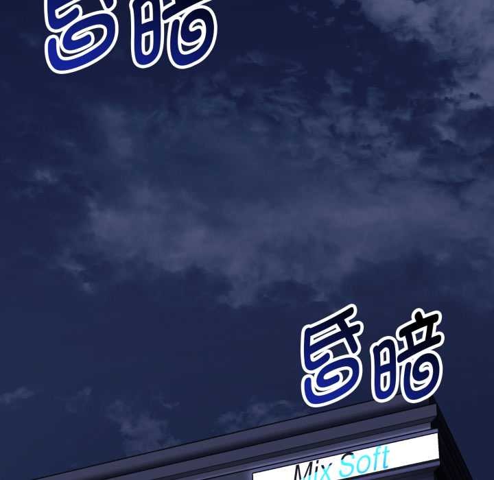 启动復仇系统第1话