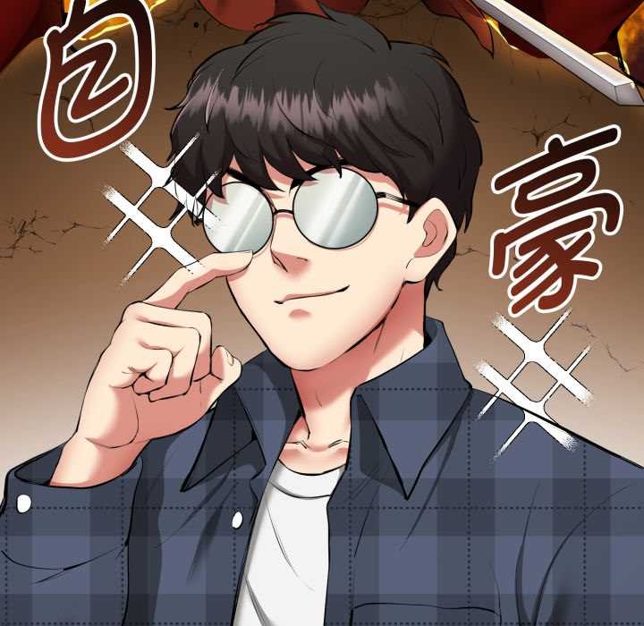 启动復仇系统第1话