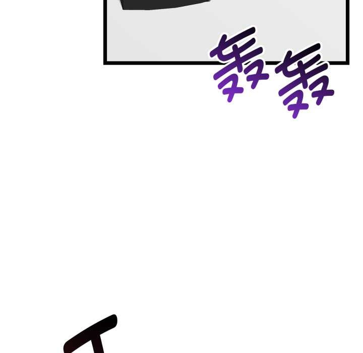 启动復仇系统第1话