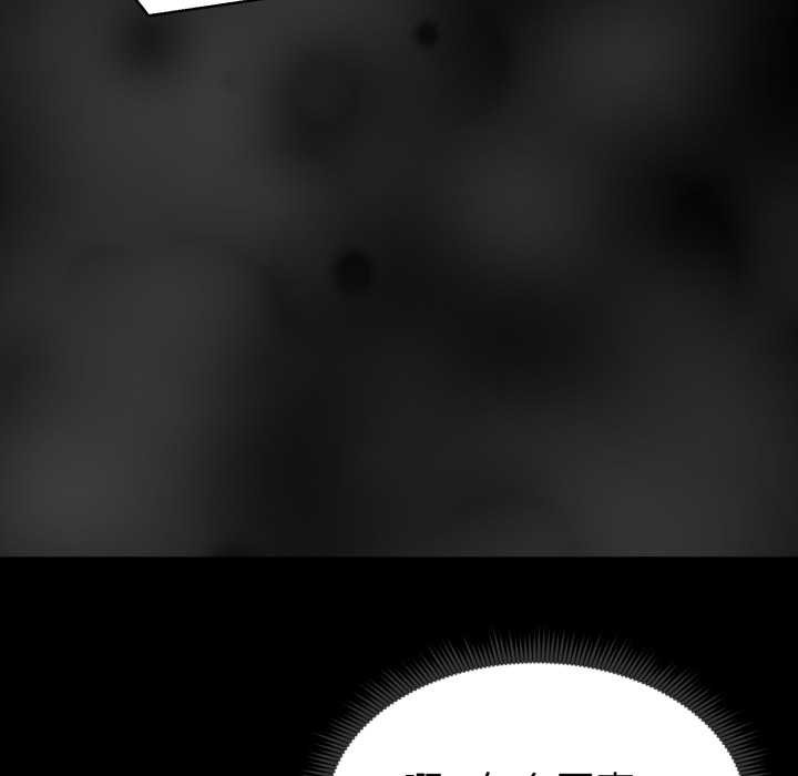 启动復仇系统第1话