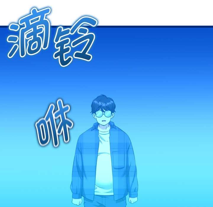 启动復仇系统第1话