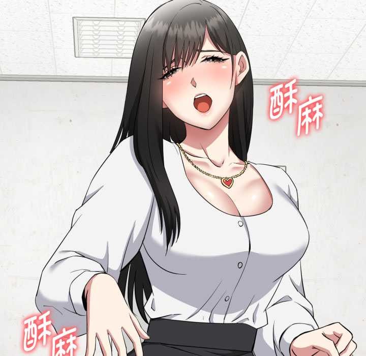 啟動復仇系統第1話