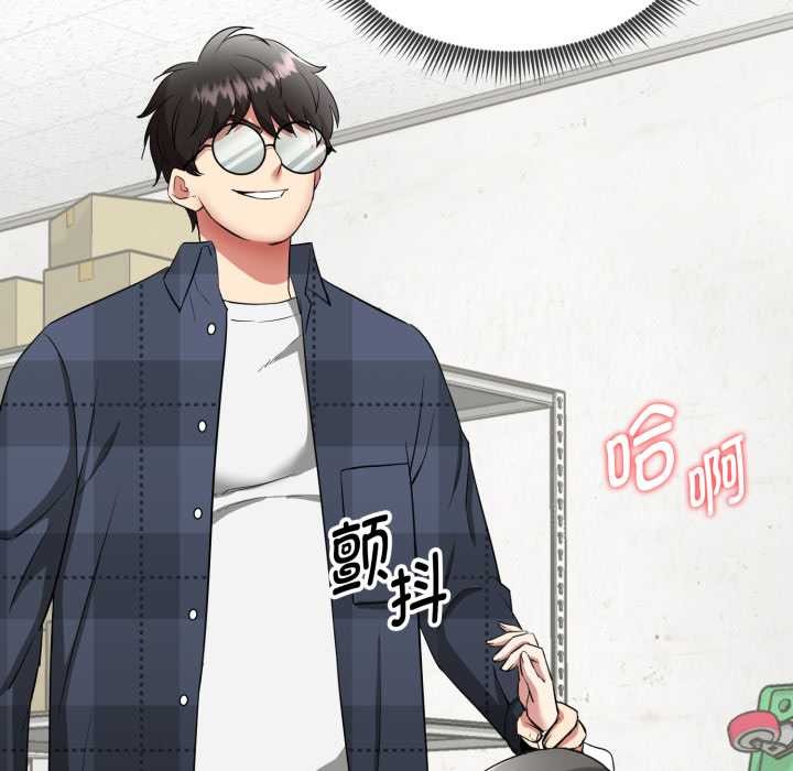 啟動復仇系統第1話