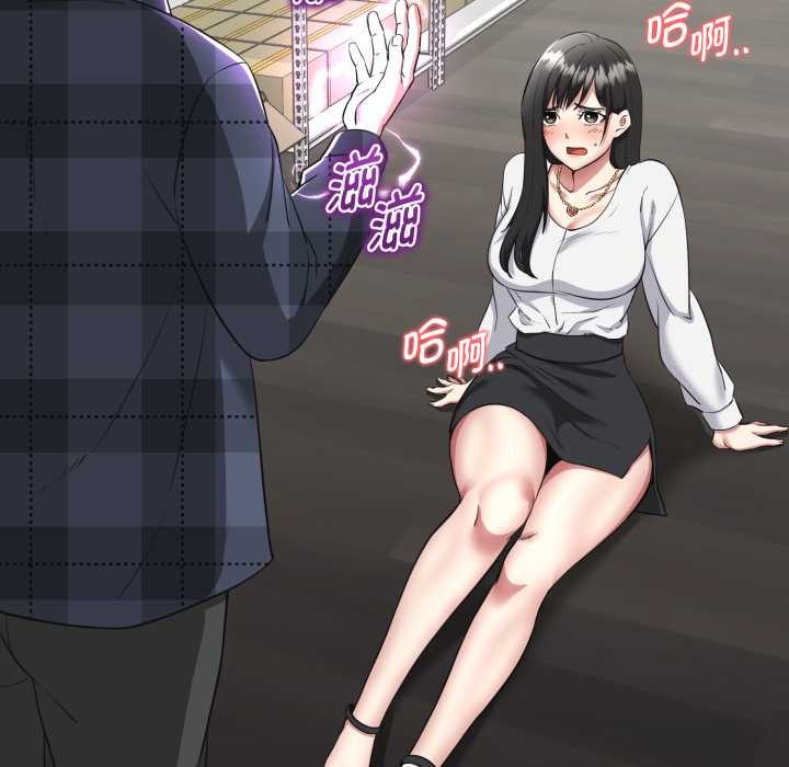 啟動復仇系統第2話