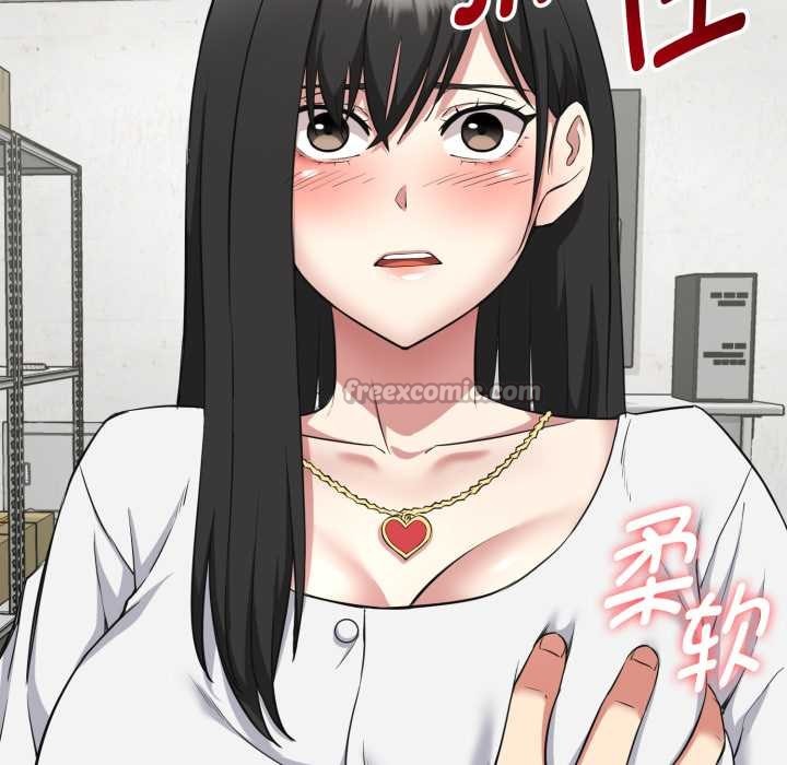 启动復仇系统第2话