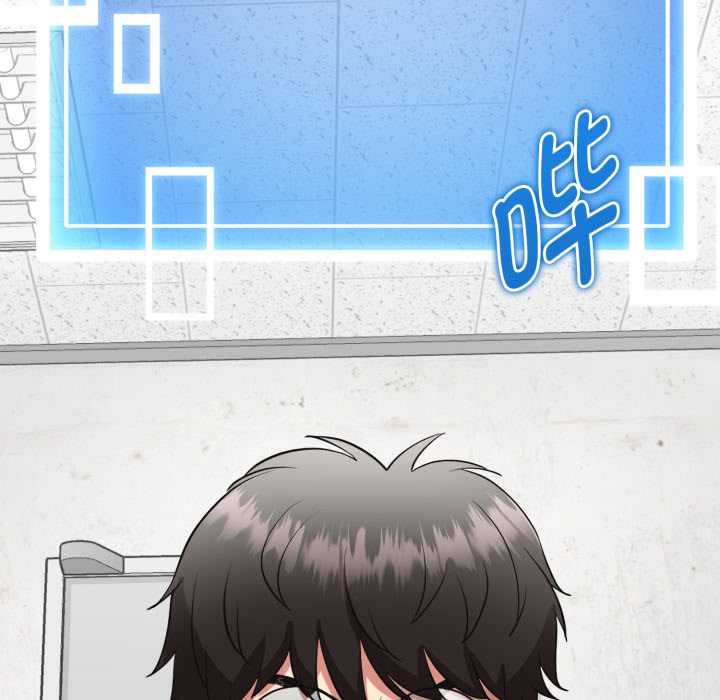 啟動復仇系統第2話