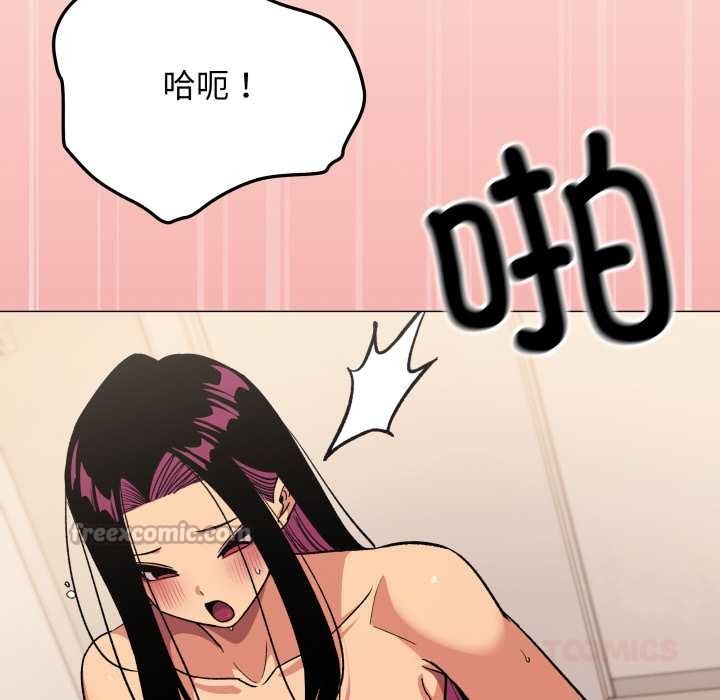 缺德邻居难相处第65話