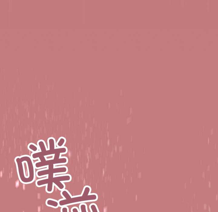 缺德邻居难相处第65話