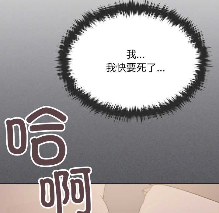 缺德邻居难相处第65話