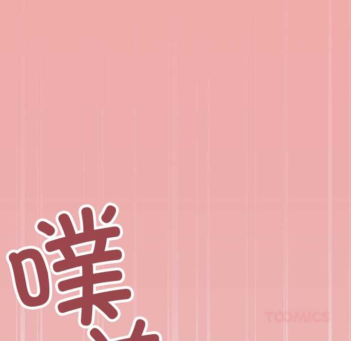 缺德邻居难相处第65話