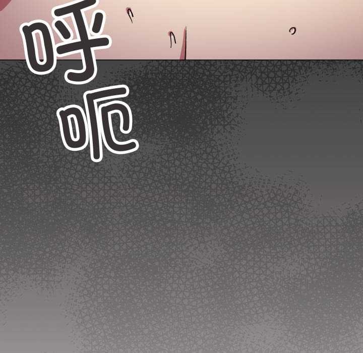 缺德邻居难相处第65話