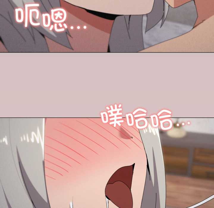 家人之间这样不好吧第78話