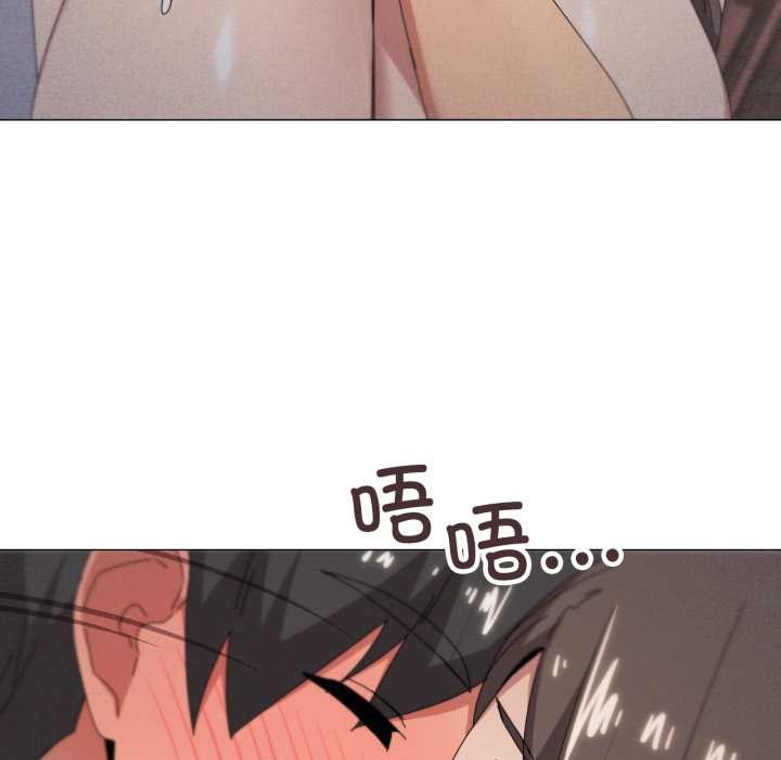 家人之间这样不好吧第78話