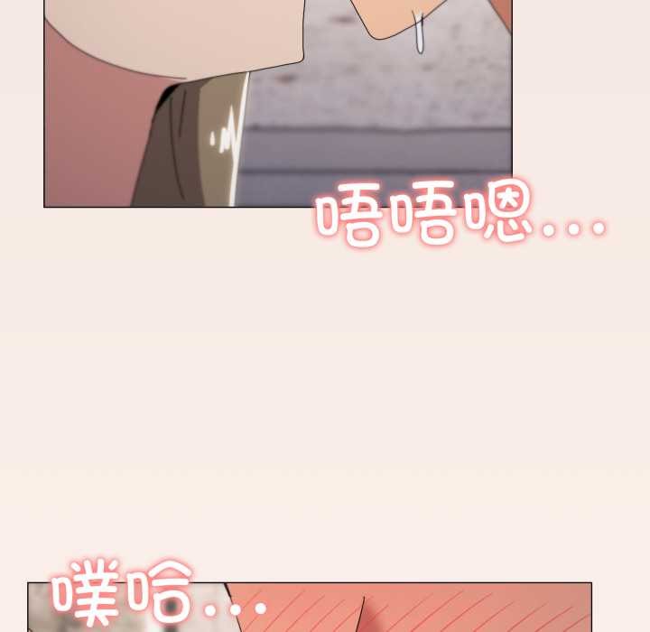 家人之间这样不好吧第78話