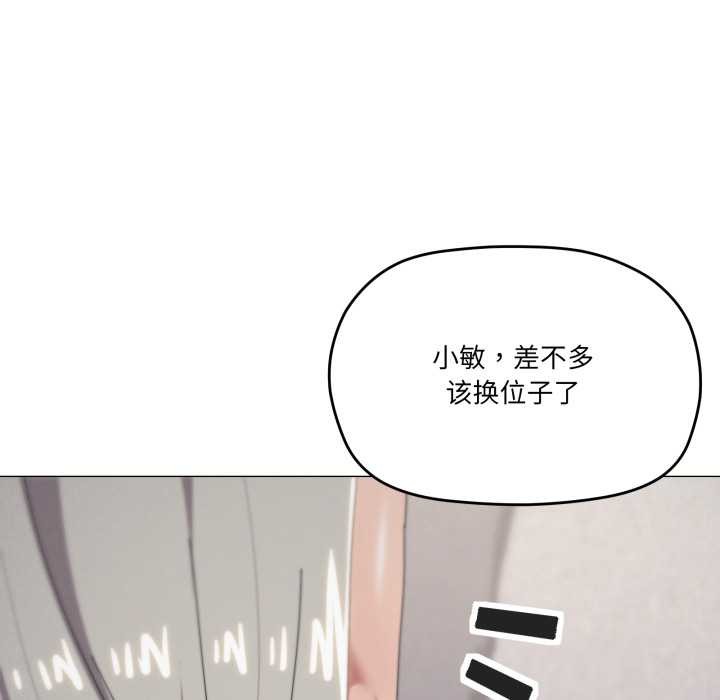 家人之间这样不好吧第78話