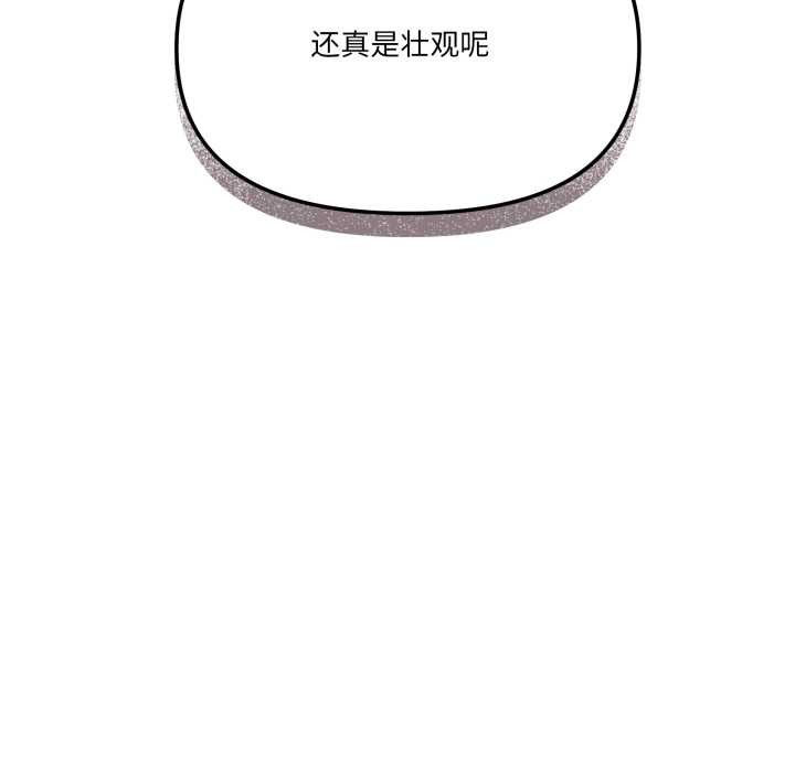 家人之间这样不好吧第78話