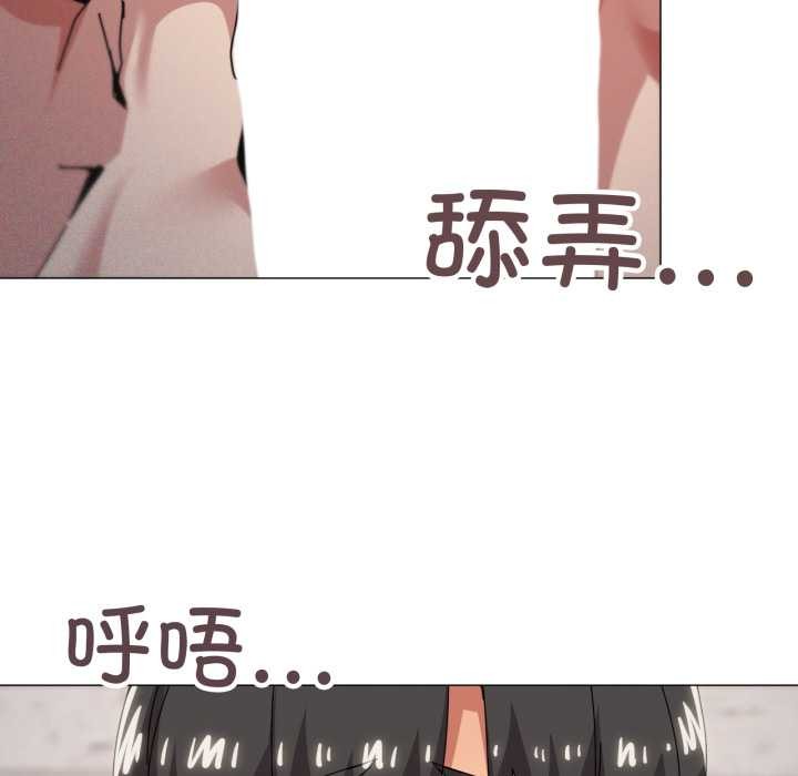 家人之间这样不好吧第78話