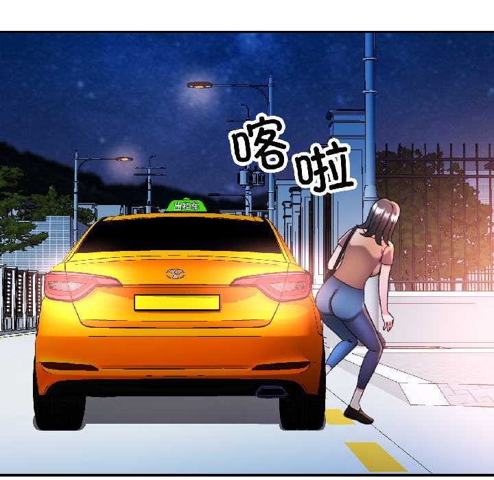 可以爱你吗第85話