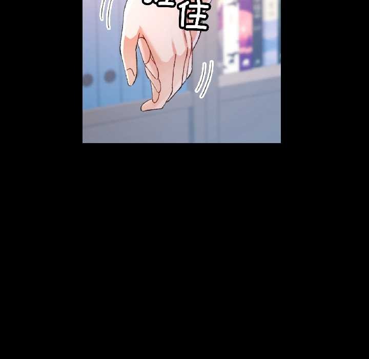 可以爱你吗第85話