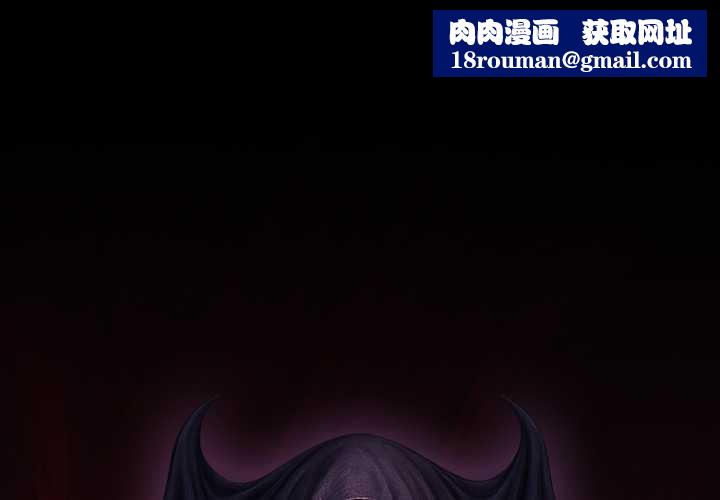 迷霧深處的誘惑第4話