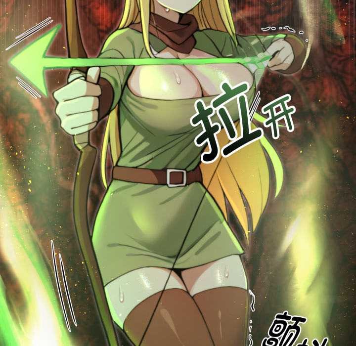 迷雾深处的诱惑第4話