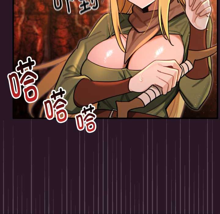 迷雾深处的诱惑第4話