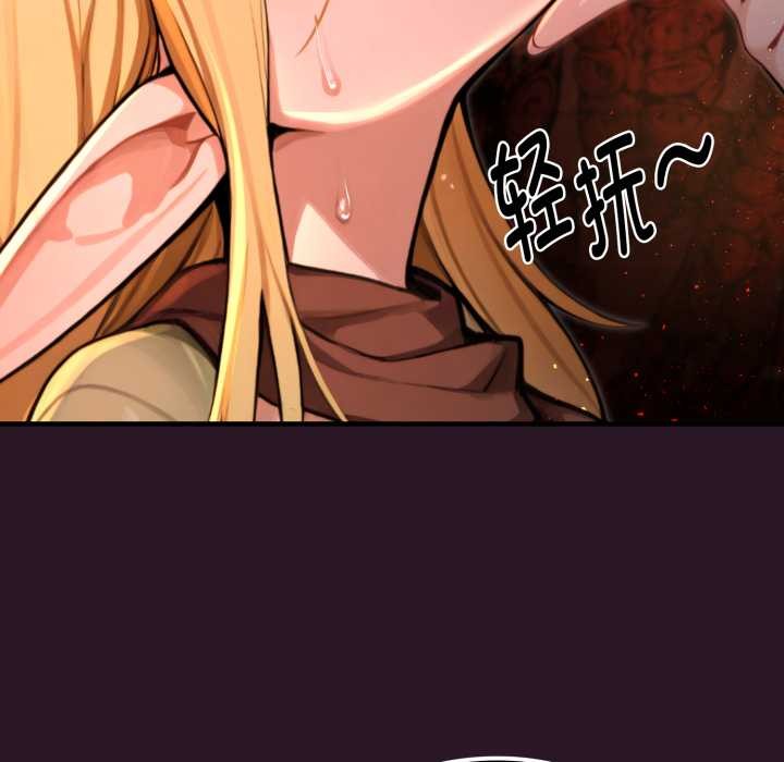 迷霧深處的誘惑第4話