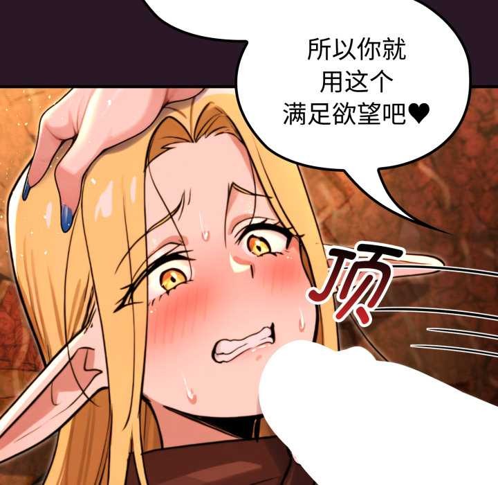 迷霧深處的誘惑第4話