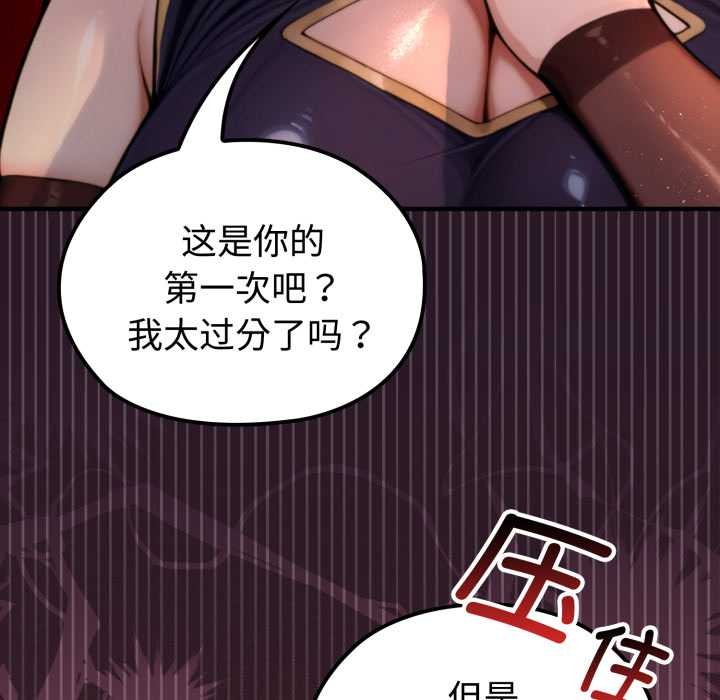 迷雾深处的诱惑第4話