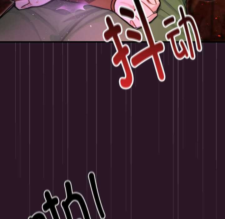 迷霧深處的誘惑第4話