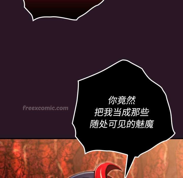 迷雾深处的诱惑第4話