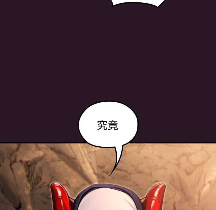 迷雾深处的诱惑第4話