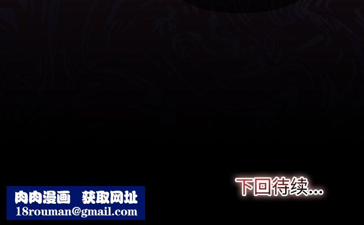 迷霧深處的誘惑第4話