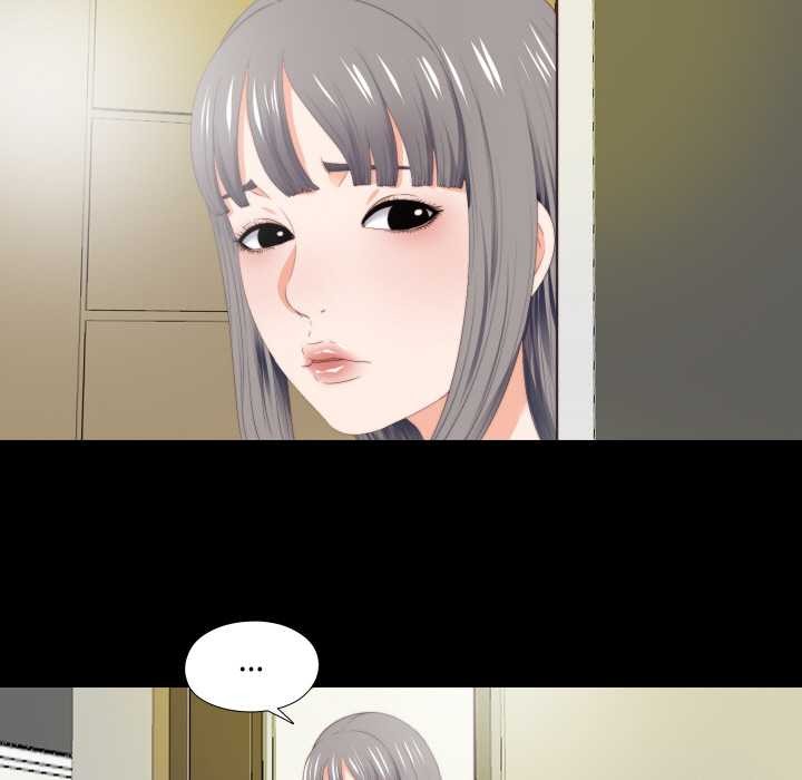 無法上色的關係第7話