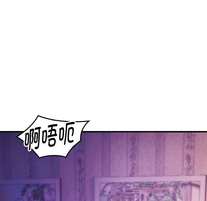 神雕闯都市第22話