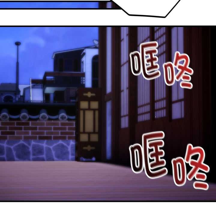 神雕闖都市第22話