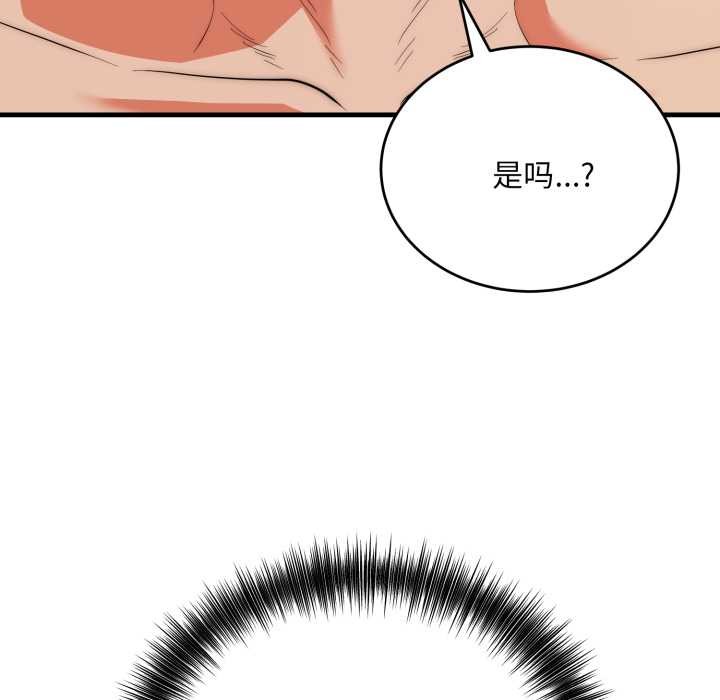 神雕闯都市第22話