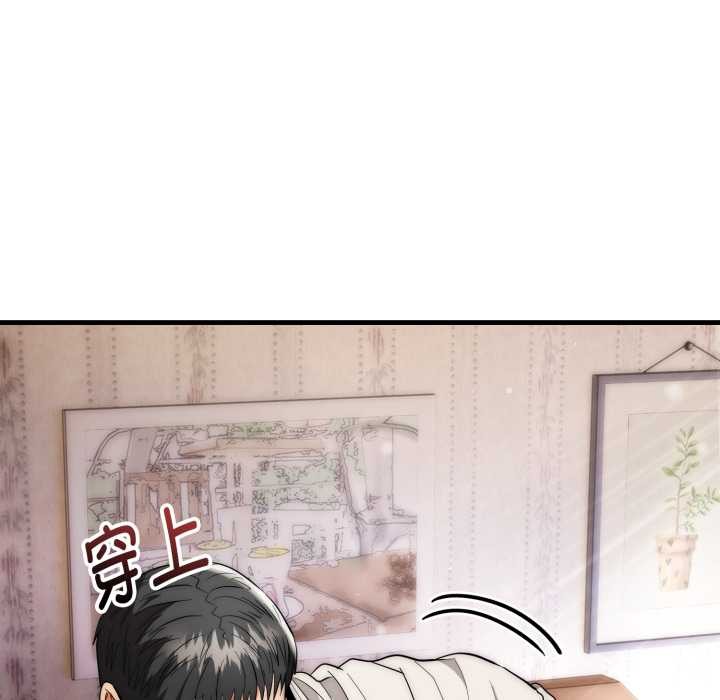 神雕闖都市第22話