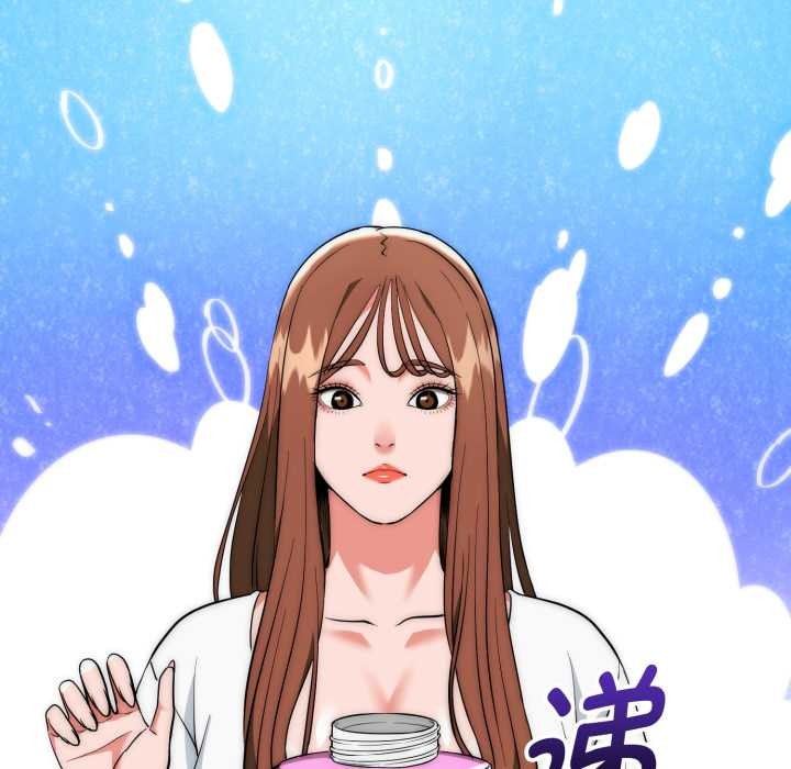 神雕闯都市第22話