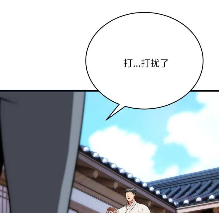 神雕闖都市第22話