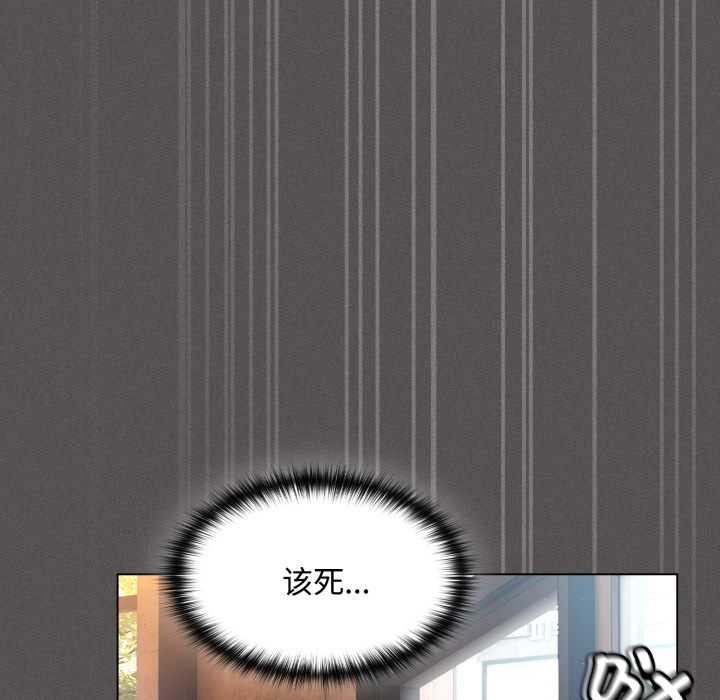 神聖陷阱第26話